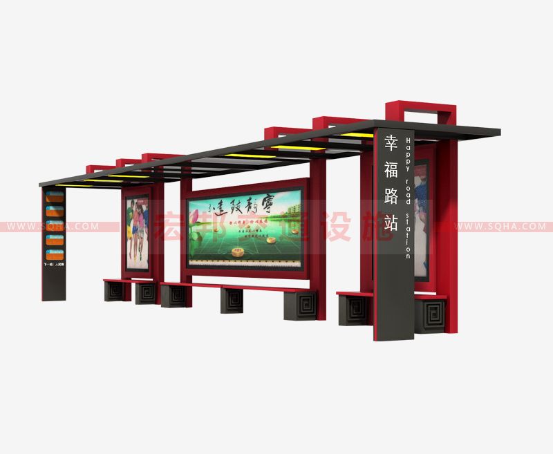 智能候車(chē)亭