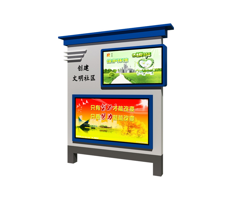 候車(chē)亭閱報(bào)欄YBL-110