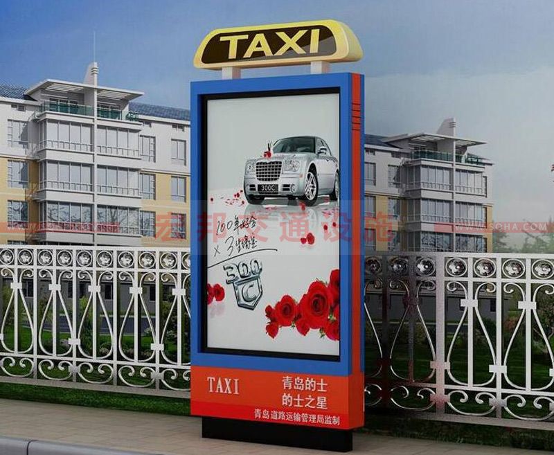 的士臨時?？客? />
                                    </a>
                                    <div   id=