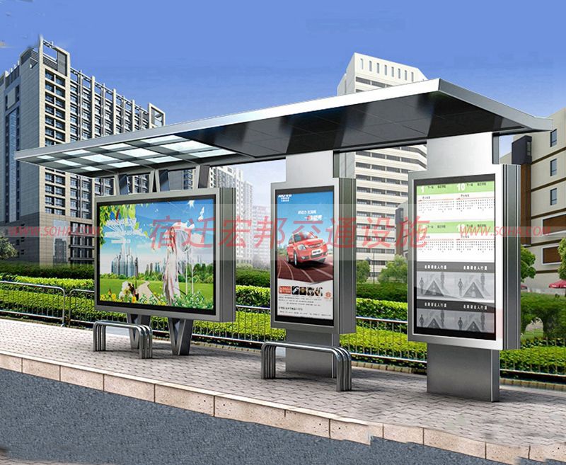 候車亭公司 候車亭公司