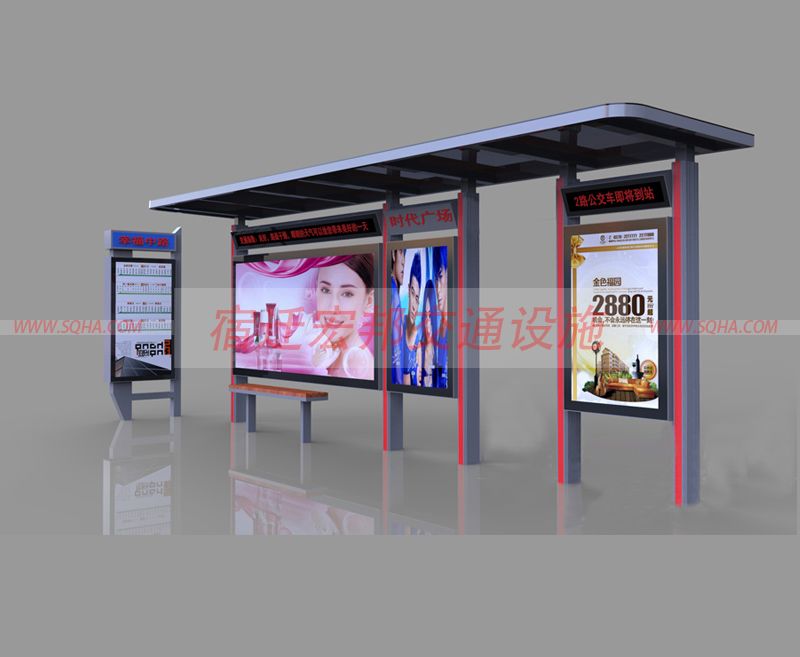 新型候車亭 新型候車亭