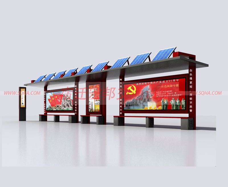 太陽(yáng)能候車亭廠家 太陽(yáng)能候車亭廠家