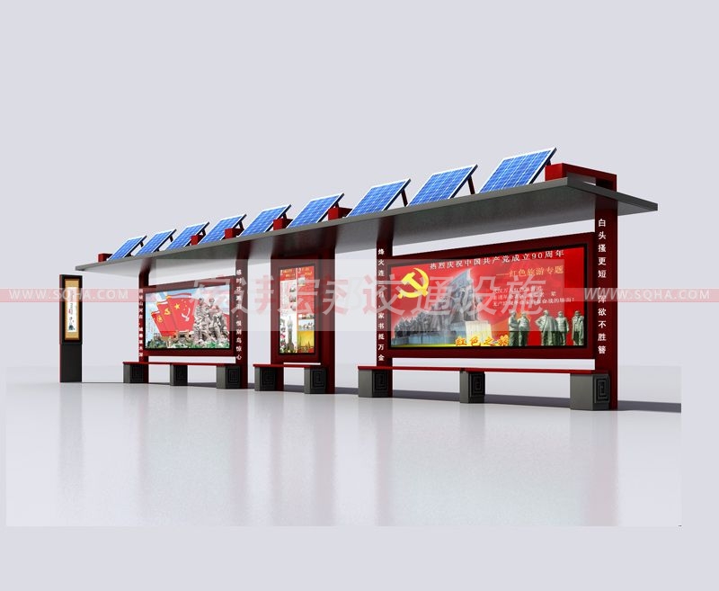太陽(yáng)能公交車候車亭 太陽(yáng)能公交車候車亭