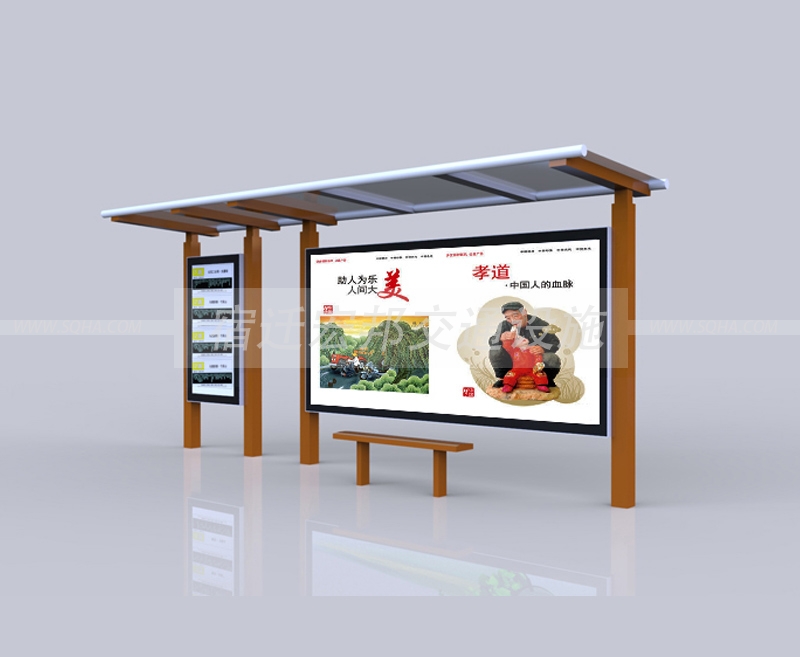 鄉(xiāng)鎮(zhèn)候車亭 鄉(xiāng)鎮(zhèn)候車亭