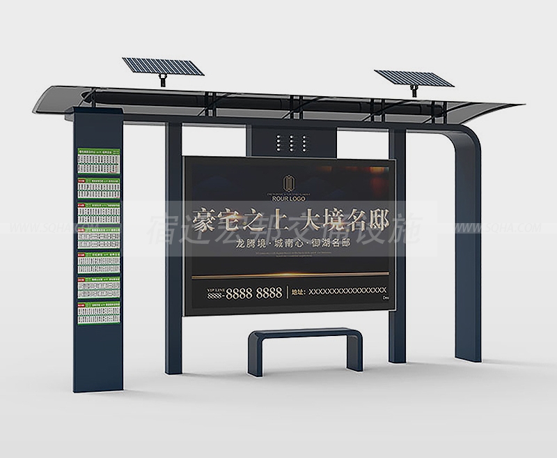 太陽(yáng)能候車亭