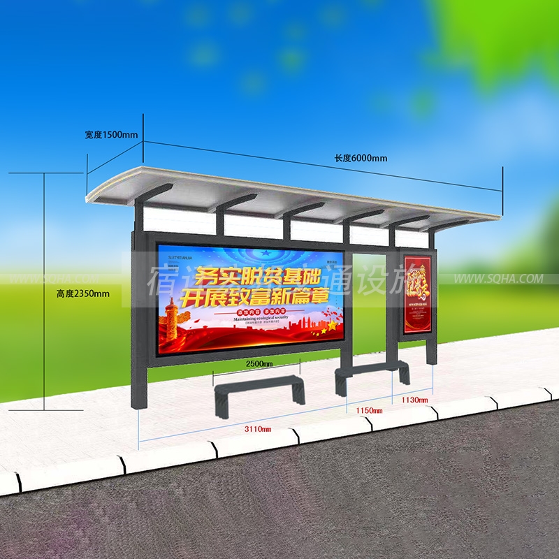 候車亭廠家 候車亭廠家