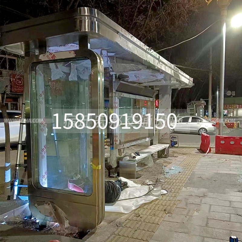 北京異形候車(chē)亭